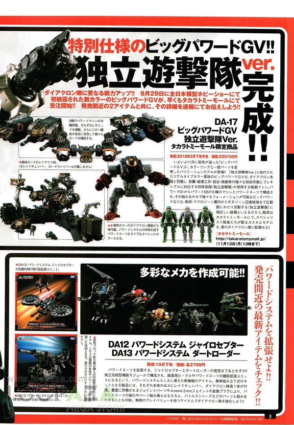 Figure King Scans   Legends Grand Maximus Greatshot Topspin Twintwist RC Sqweeks Car Robots Cast Interview  (6 of 6)